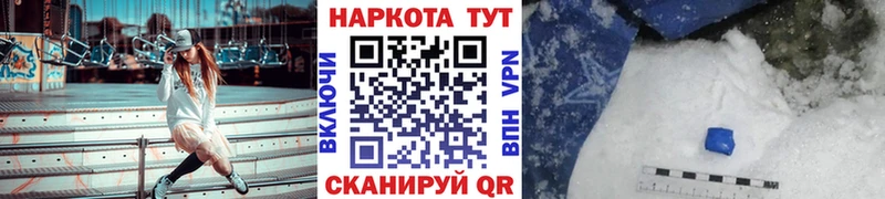 Цена Волжск МАРИХУАНА  hydra вход  ГАШ  А ПВП  Меф  COCAIN 