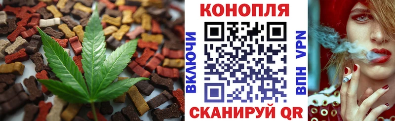 купить  цена  Волжск  Еда ТГК марихуана 