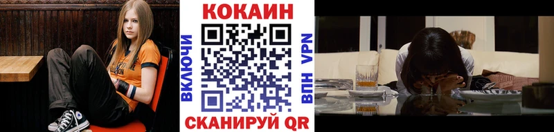 COCAIN Эквадор  Волжск 