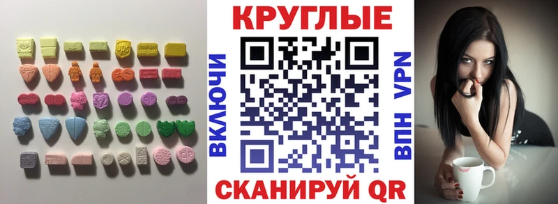 нарко площадка телеграм  Волжск  ЭКСТАЗИ Cube 