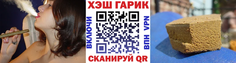 ГАШ ice o lator  где купить наркоту  Волжск 
