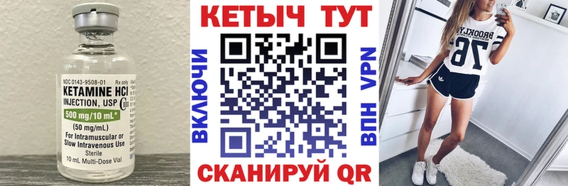 КЕТАМИН ketamine кракен сайт Волжск купить наркотик