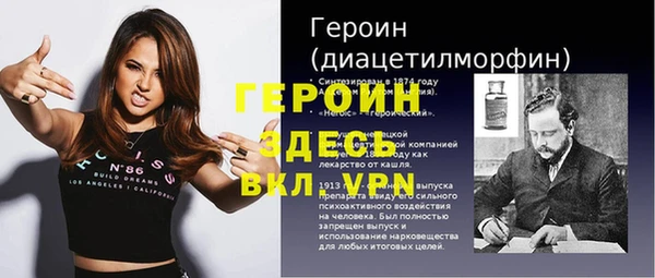 бошки Белокуриха