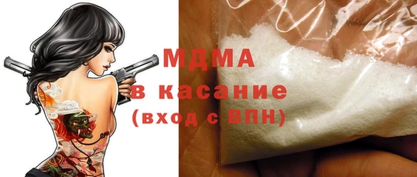 стафф Белоозёрский