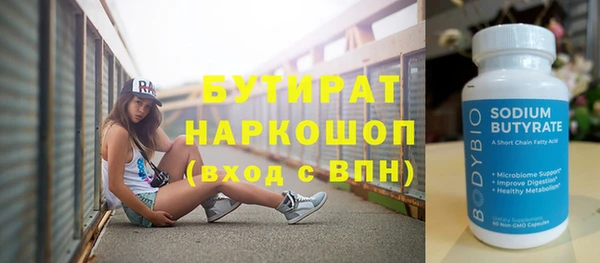 бошки Белокуриха
