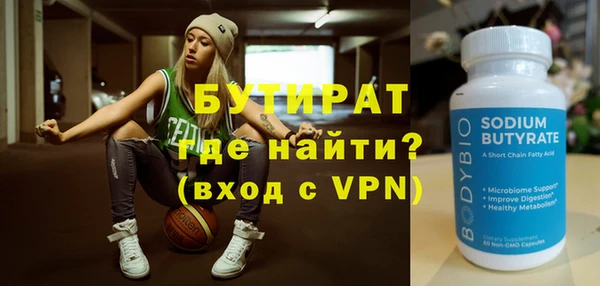 стафф Белоозёрский