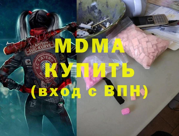 СК Кодинск