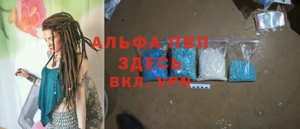 стафф Белоозёрский
