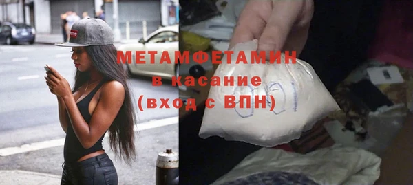 spice Беломорск