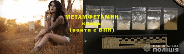стафф Белоозёрский