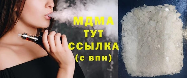 стафф Белоозёрский