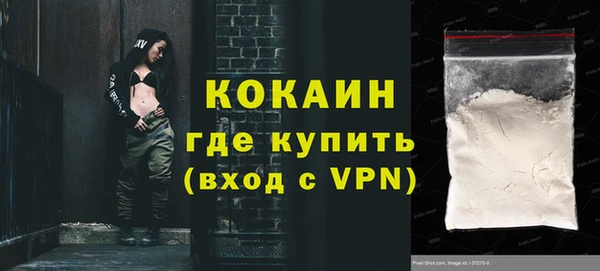 стафф Белоозёрский
