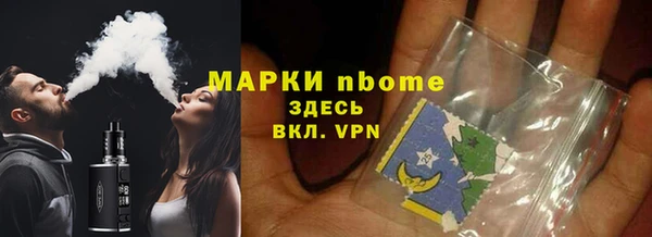 бошки Белокуриха
