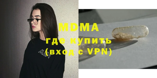 стафф Белоозёрский