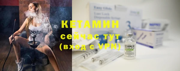 стафф Белоозёрский