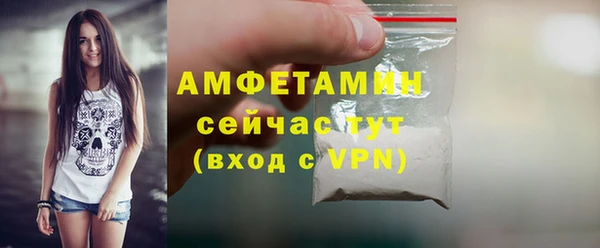 бошки Белокуриха