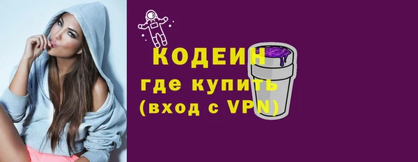 стафф Белоозёрский