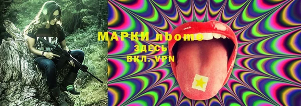 стафф Белоозёрский