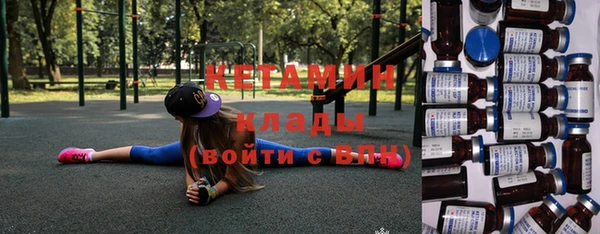 бошки Белокуриха