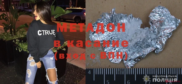 стафф Белоозёрский