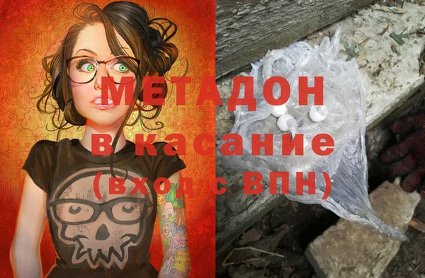 spice Беломорск