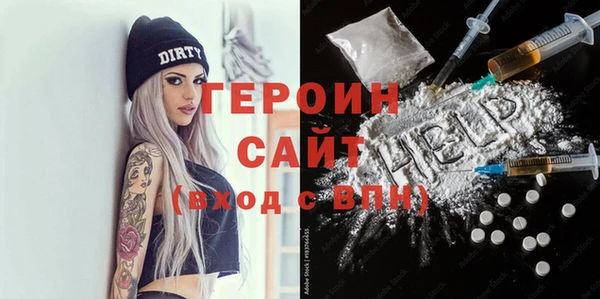 стафф Белоозёрский