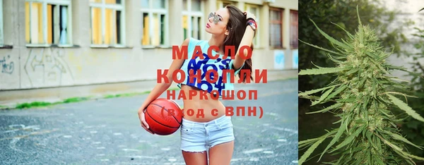стафф Белоозёрский