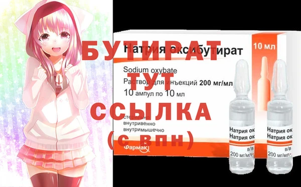 бошки Белокуриха