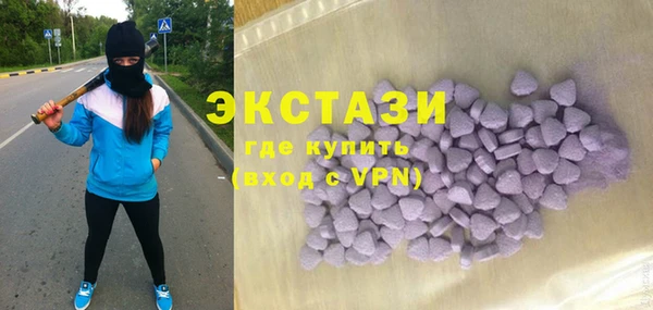бошки Белокуриха