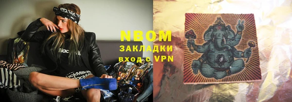 стафф Белоозёрский