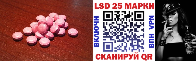 LSD-25 экстази кислота  Волжск 