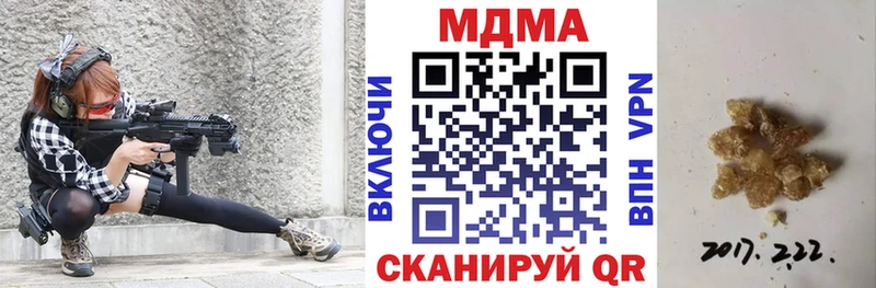 MDMA crystal  купить наркоту  Волжск 