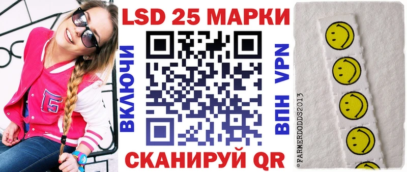 KRAKEN сайт  Волжск  Марки NBOMe 1,8мг  купить  цена 