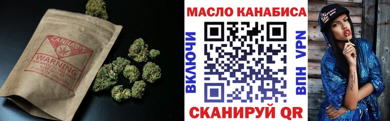 даркнет какой сайт Волжск ТГК гашишное масло